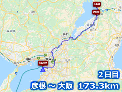 日本列島縦断ツーリングルート２日目