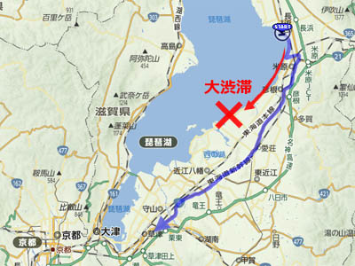 琵琶湖沿いの渋滞回避