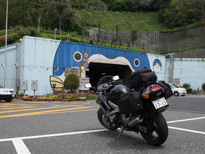 ふぐの絵が描かれた関門海峡トンネルの九州（門司）側のトンネル入り口とその前に止めたZZR400