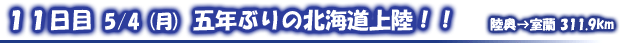 タイトル