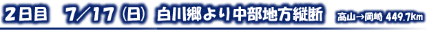 タイトル