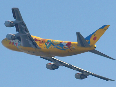 An airplane seen from the Jonanjima Seaside Park, ANA Boeing747-400