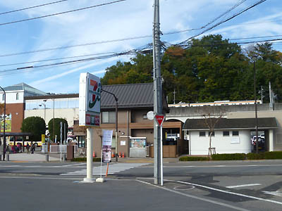 JR五日市線の武蔵五日市駅前