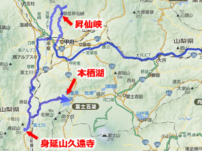 昇仙峡・身延山ツーリングルートマップ