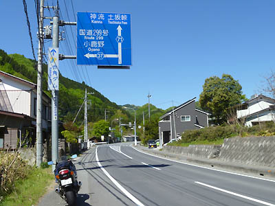 埼玉県道71号線と37号線の分岐点