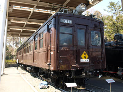 青梅鉄道公園のクモハ40