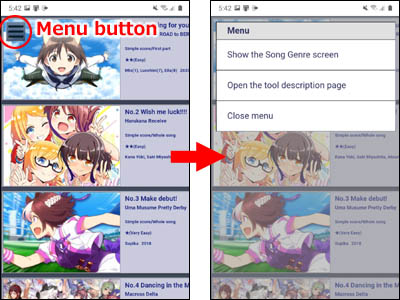 휴대폰 용 Score Viewer의 곡 선택 화면에 표시되는 메뉴