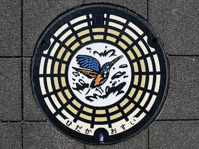 日高市の市の鳥であるカワセミが描かれたデザインマンホール（カラーマンホール）