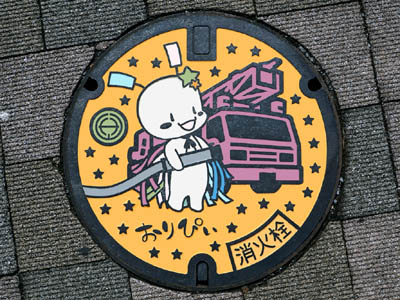 狭山市のイメージキャラクターの「おりぴぃ」が描かれた消火栓のデザインマンホール（カラーマンホール）