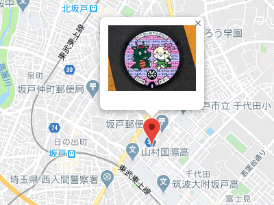 坂戸市のデザインマンホール（カラーマンホール）が設置されている場所の地図