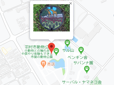 羽村市のデザインマンホール（カラーマンホール）が設置されている場所の地図