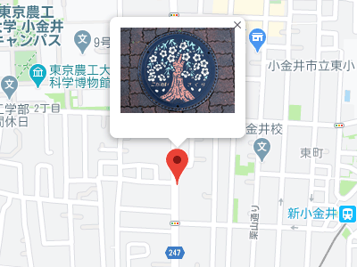 小金井市のデザインマンホール（カラーマンホール）が設置されている場所の地図