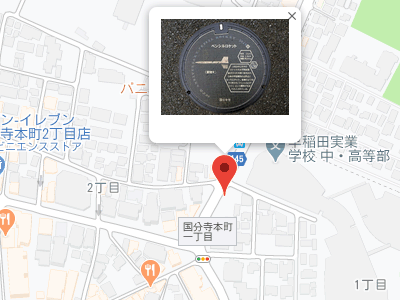 国分寺市のデザインマンホール（カラーマンホール）が設置されている場所の地図