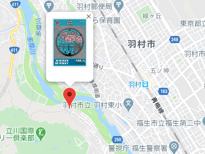 羽村市のマンホールカードの配布場所、羽村市郷土博物館の地図