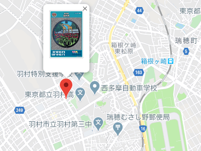 羽村市のマンホールカードの配布場所、羽村市動物公園の地図