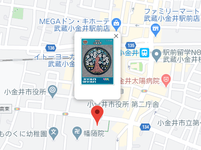 小金井市のマンホールカードの配布場所、小金井市役所第二庁舎の地図