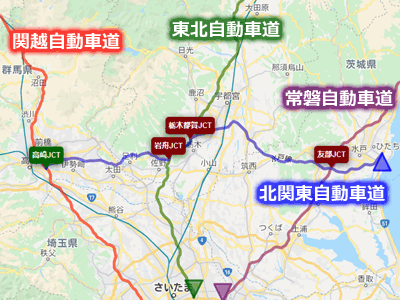 北関東自動車道に接続している関越自動車道、東北自動車道、常磐自動車道のルートマップ