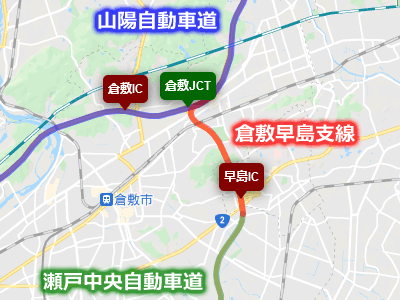 山陽自動車道の倉敷早島支線と瀬戸中央自動車道の地図