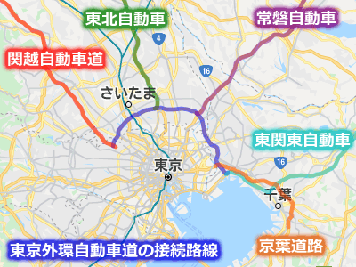 東京外環自動車道に接続している高速道路の地図