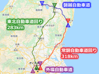 会津若松から大泉まで磐越自動車道・常磐自動車道経由と東北自動車道経由のルート比較マップ