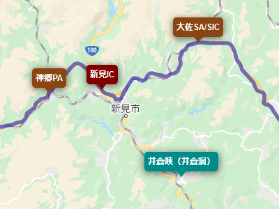 中国自動車道の新見インターチェンジと井倉峡（井倉洞）の地図