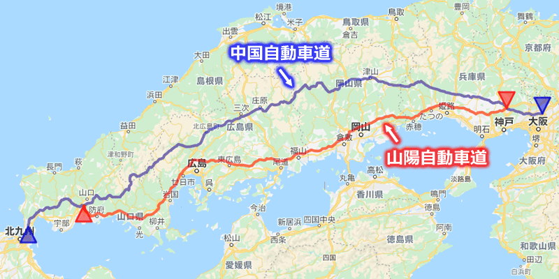 中国自動車道と山陽自動車道のルートを比較した地図