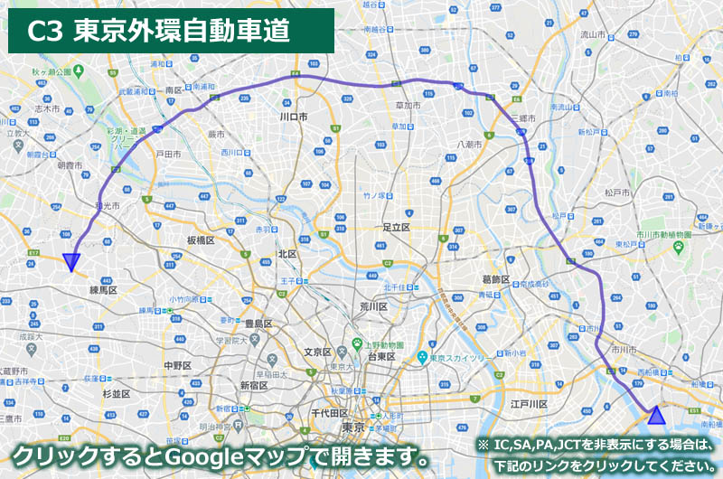 Googleマップ上に表示した東京外環自動車道の地図（ルートマップ）