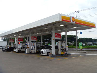 Posto de gasolina japonês self-service