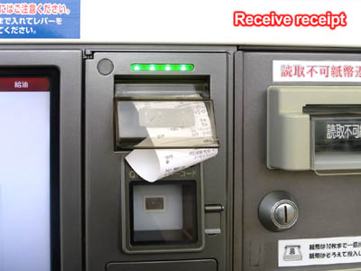 Receipt issuing slot and lit green LED