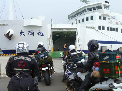 Ferry de coches japoneses