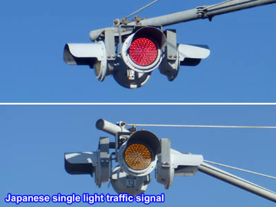 Isyarat trafik lampu tunggal Jepun