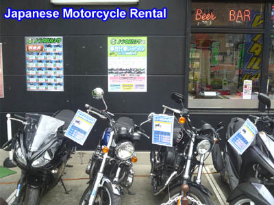 日本摩托車租賃