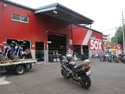 Japanischer Motorradladen