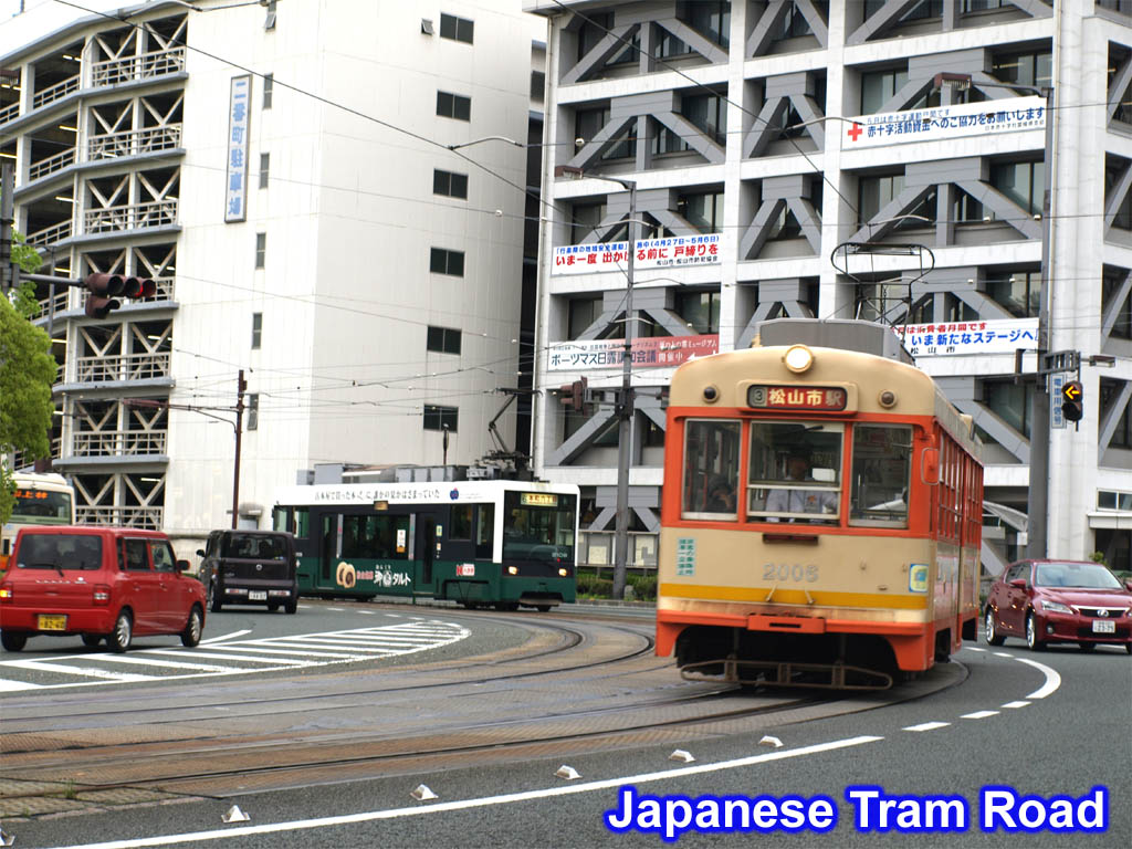 Route de tram japonais