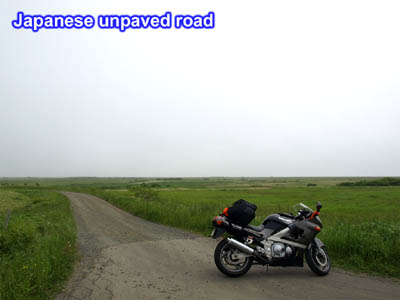 Estrada não pavimentada japonesa