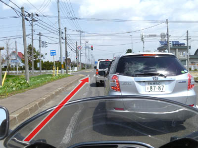 Motorradwartesignal in Japan