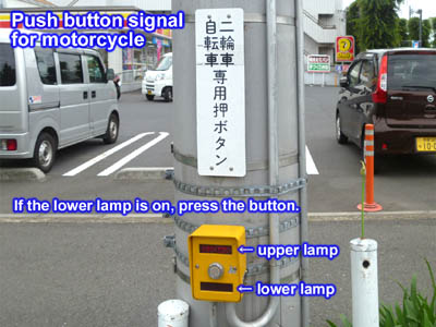 Push Button Signal for Motorcycles
