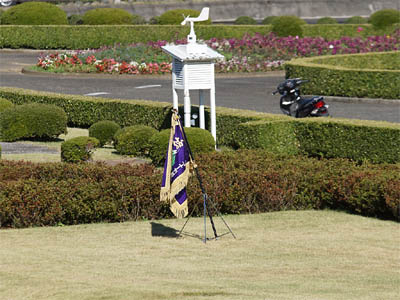 第47回SG日本選手権オートレースの優勝旗
