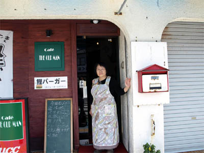 枕崎にある鰹バーガーの店「Cafe the old man」
