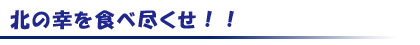 タイトル