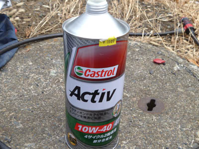 Engine oil for motorcycles Castrol Activ 10W-40 1 liter can