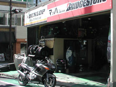 일본 오토바이 타이어 전문점