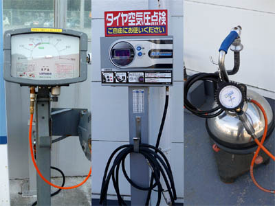 ガソリンスタンドに設置されている無料の空気入れ（３種類）