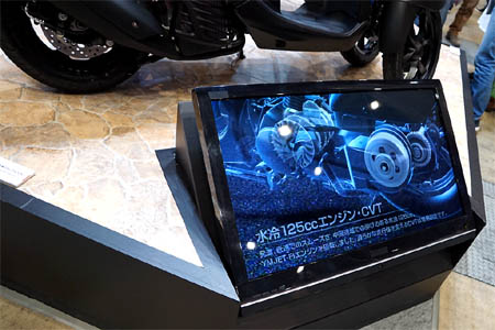 展示館の展示ブースに設置されている液晶ディスプレーの説明パネル