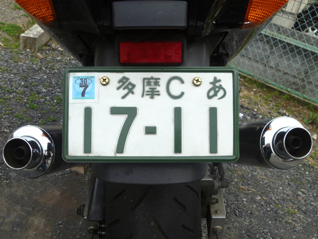 Какие номера на мотоциклах