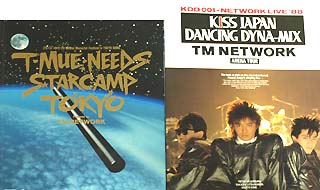 TM Networkのライブパンフレット、東京ドームのStarcampと代々木体育館のKiss Japan Dancing Dyan-Mix