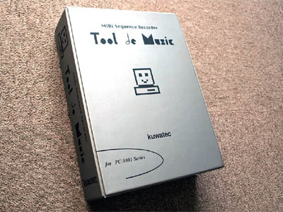 PC98(PC9801)用MIDIシーケンサーTool de Musicのパッケージ（外箱）