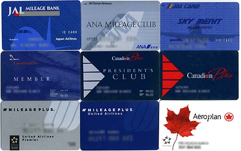 各航空会社のマイレージカード（JAL、ANA、JAS、Canadian、United、Aeroplan）
