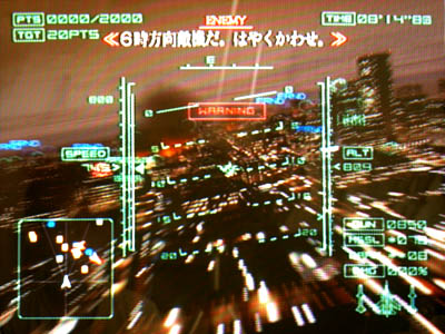 The screen of the Ace Combat