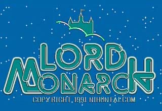 PC98版ロードモナーク (LordMonarch)のタイトル画面